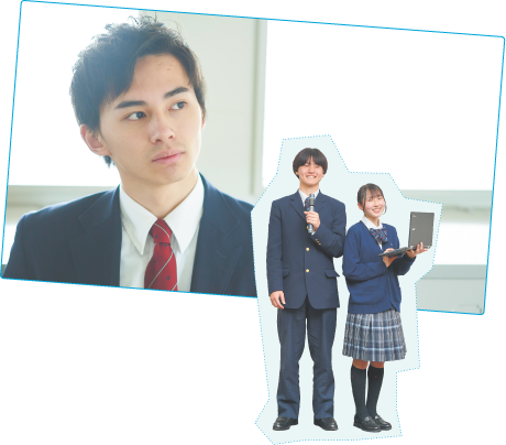 変化の時代をしなやかに生き抜く力を。