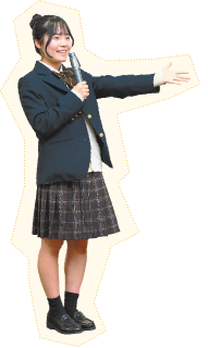 未来へ続く、自分らしい一歩を！