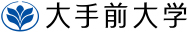 大手前大学