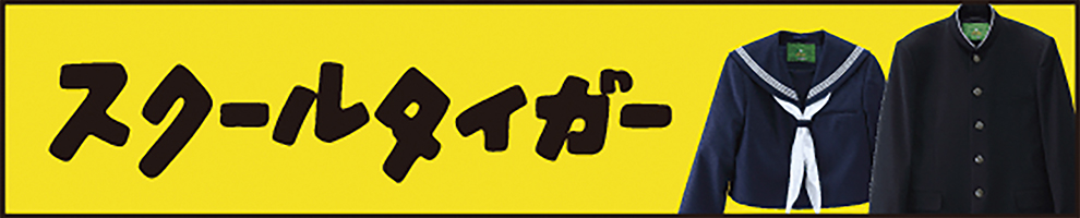 瀧本株式会社