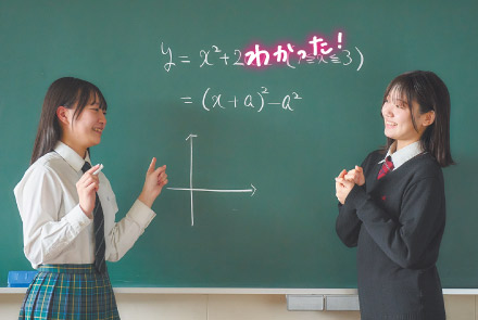わかった！