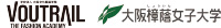 VOUTRAIL 大阪樟蔭女子大学