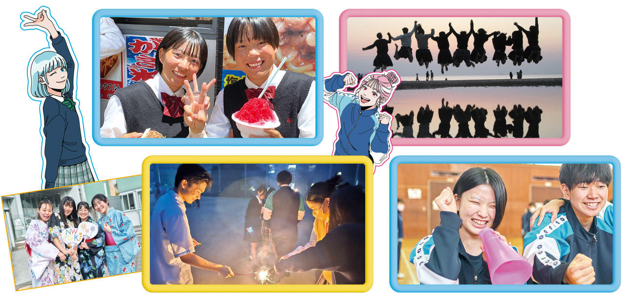 ナワガク祭/夏祭り/冬期講習/クリスマス会/青春旅行