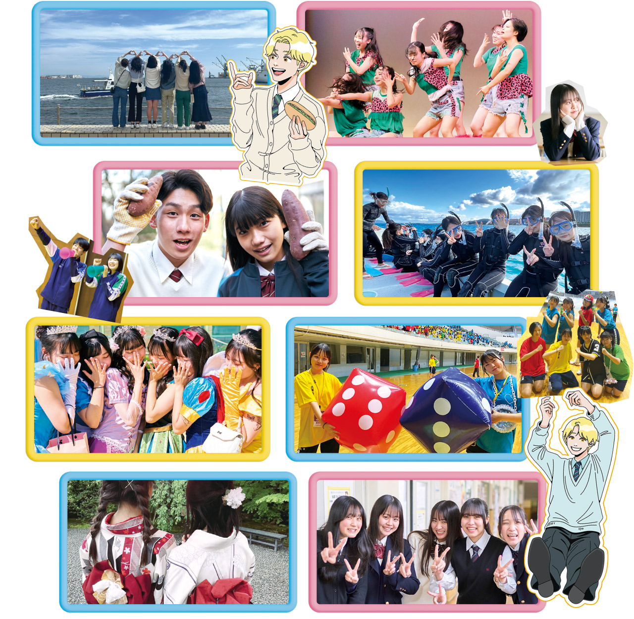ナワガク祭/夏祭り/冬期講習/クリスマス会/青春旅行