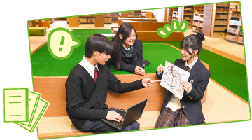 自習もできちゃう！