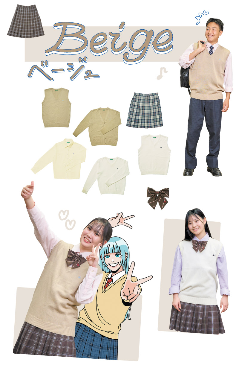 ベージュ