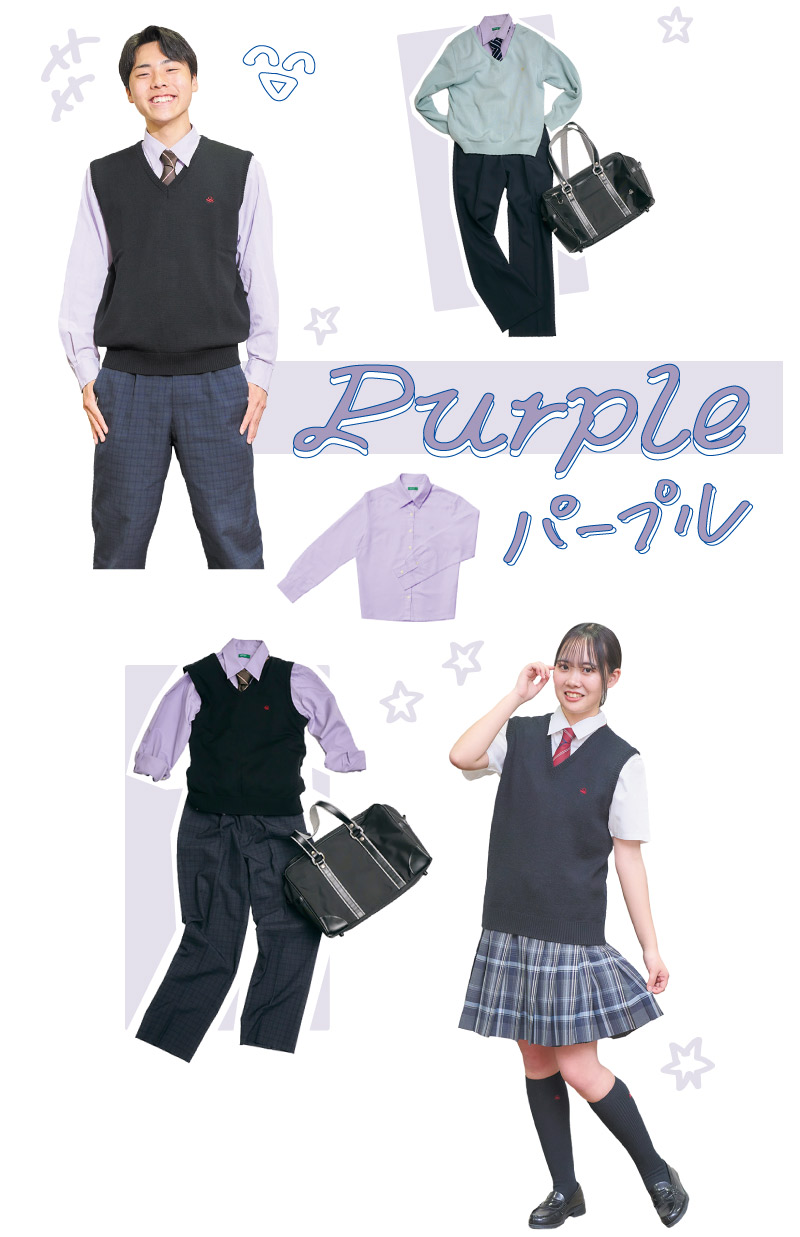 パープル