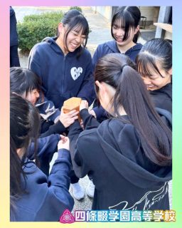 🎀 バトン部 🎀
毎年恒例、新春ラントレーニング🏃‍♀️
走り始めは、今年の覚悟から🔥

本校ホームページはコチラから↓
@sghs_insta

#四條畷学園高校
#ナワガク
#私立
#大阪の人気私立高校
#青春しようぜ