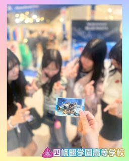 【総合キャリア】修学旅行in沖縄🌺

男子生徒であの感動のシーンを…🌊

本校ホームページはコチラから↓
@sghs_insta

#四條畷学園高校
#ナワガク
#私立
#大阪の人気私立高校
#青春しようぜ
#修学旅行
#沖縄
#シュノーケリング