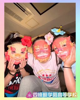 【総合キャリア】修学旅行in沖縄🌊🌺

にっこりしてたら、良いことあるーさー⭐️

本校ホームページはコチラから↓
@sghs_insta

#四條畷学園高校
#ナワガク
#私立
#大阪の人気私立高校
#青春しようぜ
#修学旅行
#沖縄
#シーサー