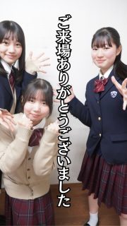 【総合キャリア】コース別説明会🏫
たくさんの方のご来場ありがとうございました🌈

本校ホームページはコチラから↓
@sghs_insta

#四條畷学園高校 
#ナワガク
#私立
#大阪の人気私立高校
#青春しようぜ
#コース別説明会
#総合キャリア