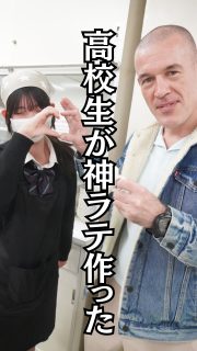 カップの中に、集中とときめき☕️
一杯ずつ、好きが上手くなる時間🫶

本校ホームページはコチラから↓
@sghs_insta

#四條畷学園高校
#ナワガク
#私立
#大阪の人気私立高校
#青春しようぜ
#キャリアデザイン
#ラテアート