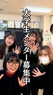 発展キャリア探究授業【大学生メンター募集★】

本校ホームページはコチラから↓
@sghs_insta

#四條畷学園高校 
#ナワガク
#私立
#大阪の人気私立高校
#青春しようぜ 
#発展キャリア
#大学生メンター募集
