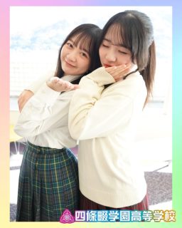 先生がプレゼン！オープンスクール🏫
今日の出会いが、誰かの未来を動かしますように🌈

本校ホームページはコチラから↓
@sghs_insta

#四條畷学園高校
#ナワガク
#私立
#大阪の人気私立高校
#青春しようぜ
#制服ファッションショー 
#オープンスクール