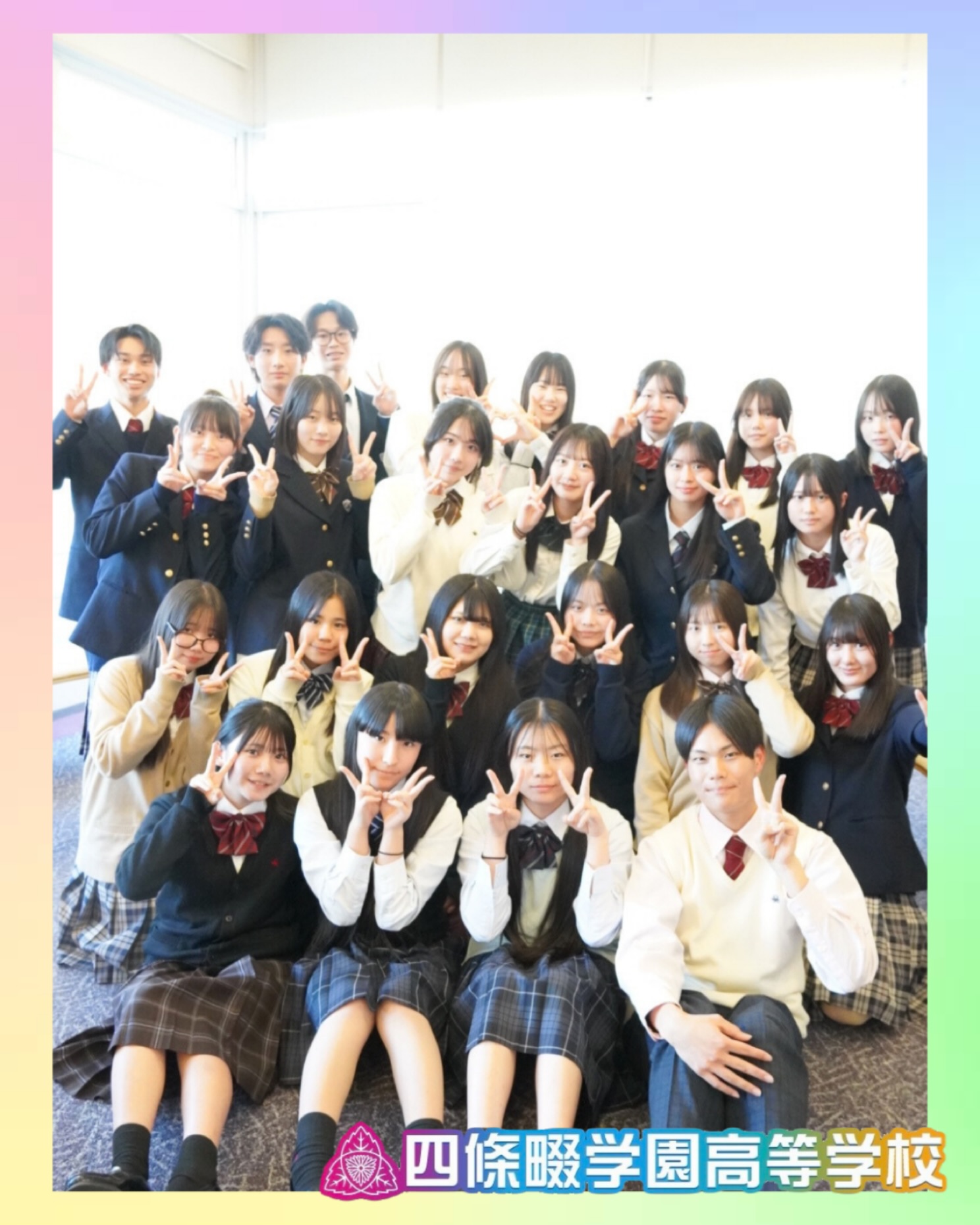 制服ファッションショー💃🩷
その一歩で、未来が少しきらめいた💫

本校ホームページはコチラから↓
@sghs_insta

#四條畷学園高校
#ナワガク
#私立
#大阪の人気私立高校
#青春しようぜ
#オープンスクール
#制服ファッションショー