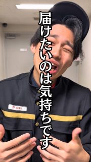 📮 日本郵便 × 四條畷学園高校 コラボ動画

『カムバック制度』
もう一度、挑戦できる場所がある🔥

郵便局員募集中‼️

本校ホームページはコチラから↓
@sghs_insta

#四條畷学園高校
#ナワガク
#私立
#大阪の人気私立高校
#青春しようぜ