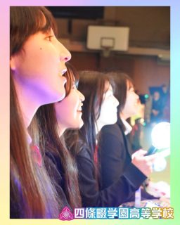 送別会~Look Back~

明るい未来へ向かって🔆

本校ホームページはコチラから↓
@sghs_insta

#四條畷学園高校
#ナワガク
#私立
#大阪の人気私立高校
#青春しようぜ