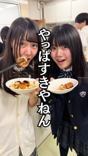 最高の時間は、いつも一瞬🐙

本校ホームページはコチラから↓
@sghs_insta

#四條畷学園高校
#ナワガク
#私立
#大阪の人気私立高校
#青春しようぜ