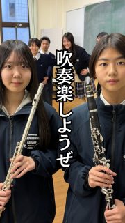 新学期に向けて船出しよう🚢

本校ホームページはコチラから↓
@sghs_insta

四條畷学園高等学校吹奏楽部はコチラから↓
@sg.symphonicband 

#四條畷学園高校 
#ナワガク
#私立
#大阪の人気私立高校
#青春しようぜ