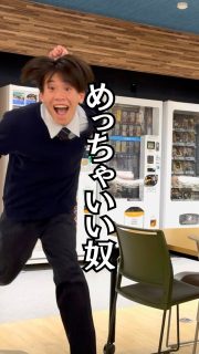 部長めっちゃいい奴やねん…

本校ホームページはコチラから↓
@sghs_insta

#四條畷学園高校 
#ナワガク
#私立
#大阪の人気私立高校
#青春しようぜ