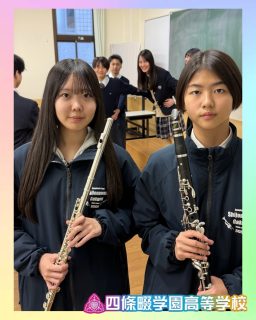 オチで出航できず…🚢(笑)

本校ホームページはコチラから↓
@sghs_insta

四條畷学園高等学校吹奏楽部はコチラから↓
@sg.symphonicband 

#四條畷学園高校 
#ナワガク
#私立
#大阪の人気私立高校
#青春しようぜ