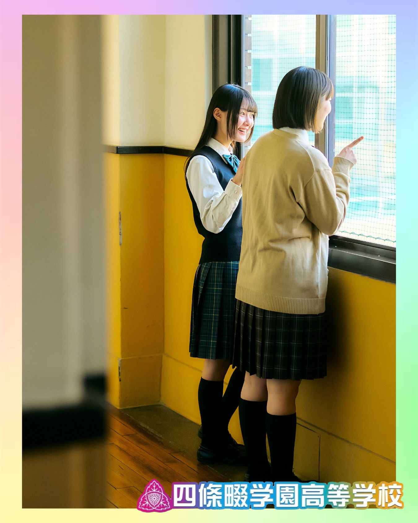 何気ない今日も、きっと宝物

本校ホームページはコチラから↓
@sghs_insta

#四條畷学園高校 
#ナワガク
#私立
#大阪の人気私立高校
#青春しようぜ