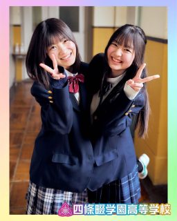 春、ここから

本校ホームページはコチラから↓
@sghs_insta

#四條畷学園高校 
#ナワガク
#私立
#大阪の人気私立高校
#青春しようぜ