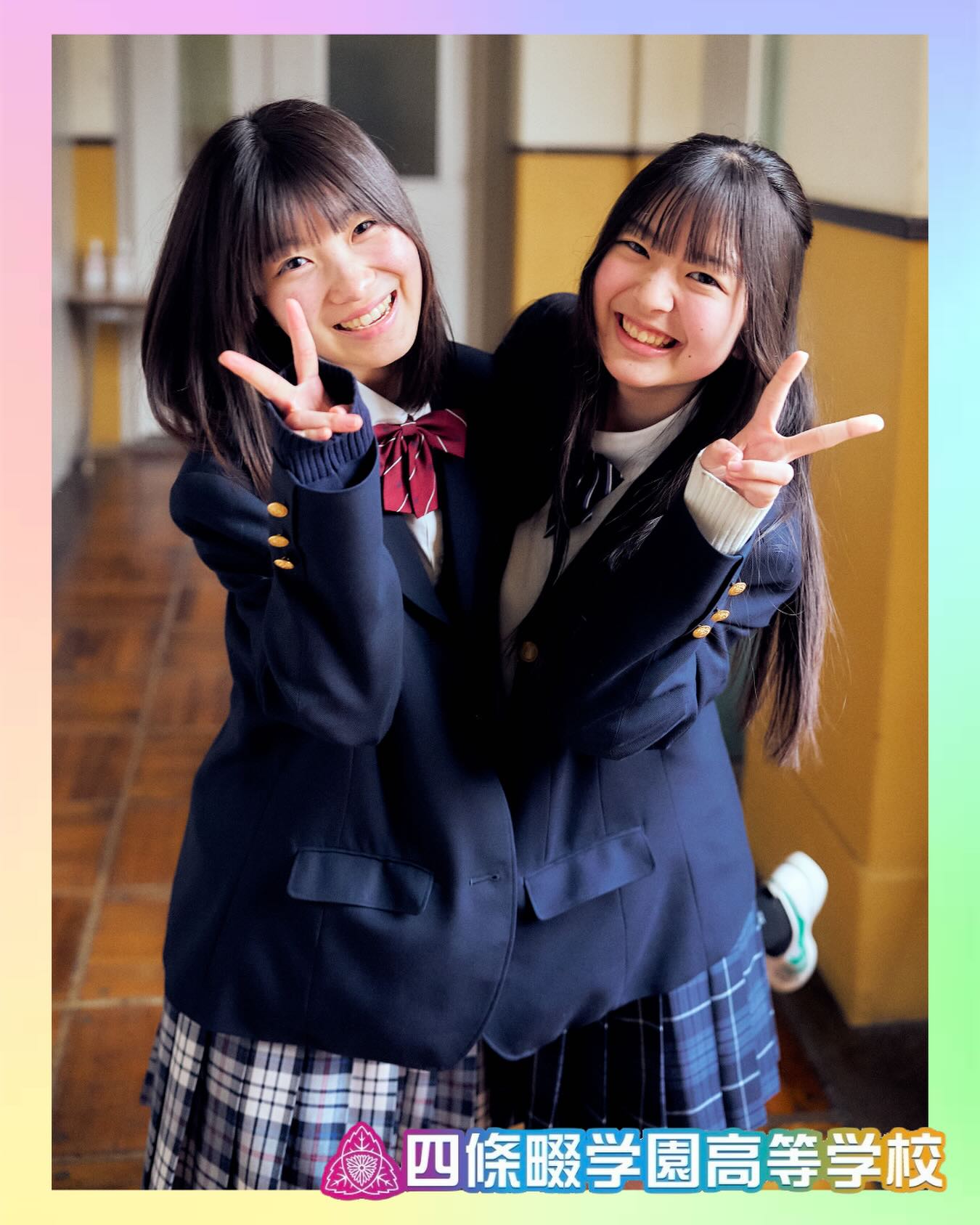 春、ここから

本校ホームページはコチラから↓
@sghs_insta

#四條畷学園高校 
#ナワガク
#私立
#大阪の人気私立高校
#青春しようぜ