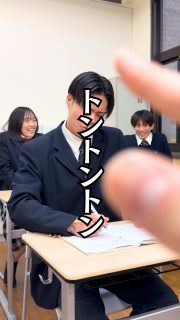 流行りのリズムに合わせて、皆んなの邪魔してみた😈

本校ホームページはコチラから↓
@sghs_insta

#四條畷学園高校 
#ナワガク
#私立
#大阪の人気私立高校
#青春しようぜ