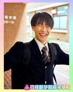 青春したもん勝ち

本校ホームページはコチラから↓
@sghs_insta

#四條畷学園高校 
#ナワガク
#私立
#大阪の人気私立高校
#青春しようぜ