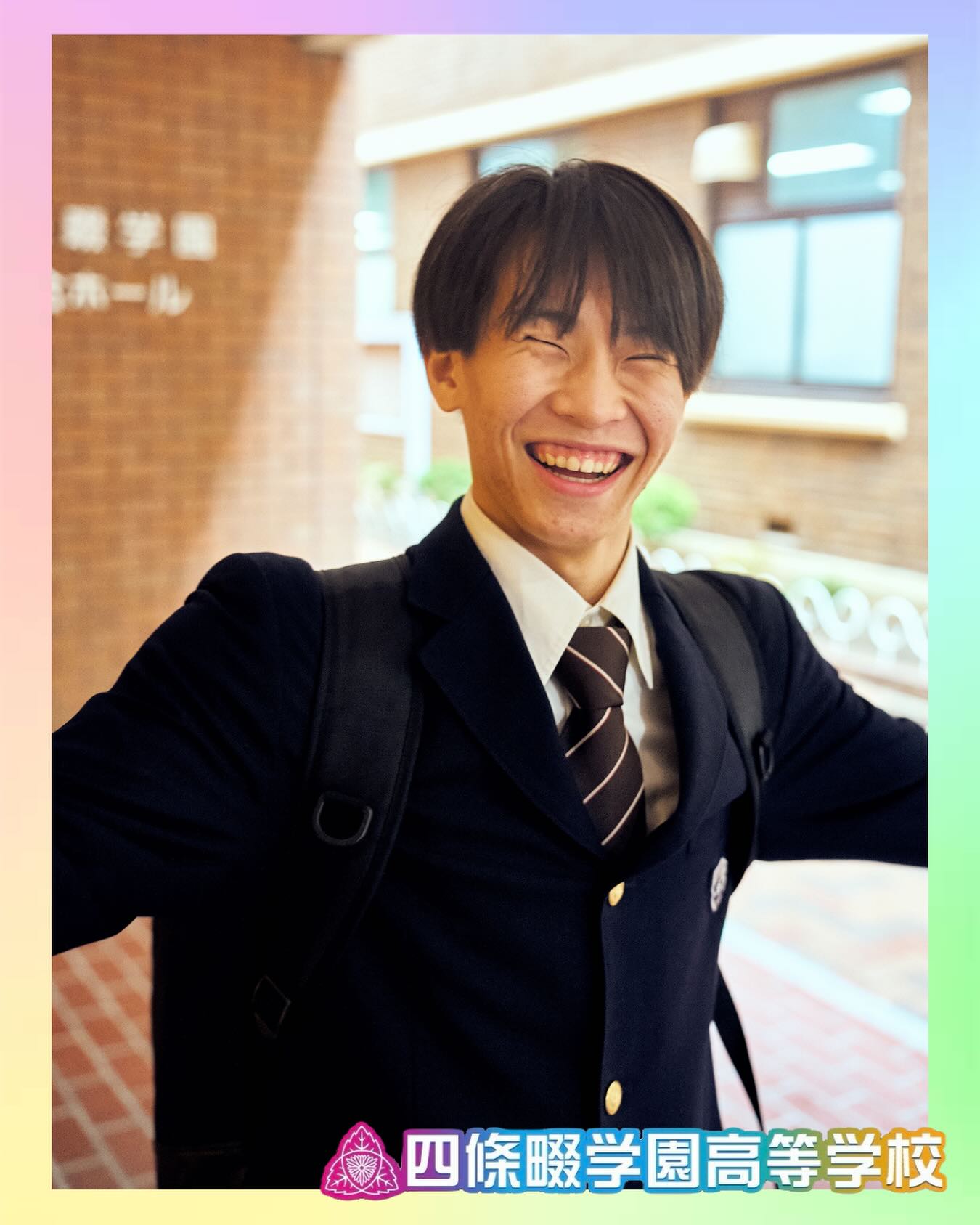 青春したもん勝ち

本校ホームページはコチラから↓
@sghs_insta

#四條畷学園高校 
#ナワガク
#私立
#大阪の人気私立高校
#青春しようぜ