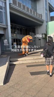 友達を笑顔にしたい同級生が本気すぎる😂

本校ホームページはコチラから↓
@sghs_insta

#四條畷学園高校 
#ナワガク
#私立
#大阪の人気私立高校
#青春しようぜ