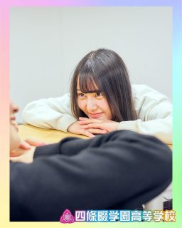 目の前の今を、大切に

本校ホームページはコチラから↓
@sghs_insta

#四條畷学園高校 
#ナワガク
#私立
#大阪の人気私立高校
#青春しようぜ