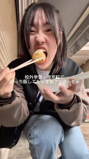 神戸南京町の校外学習がアツすぎたwww

本校ホームページはコチラから↓
@sghs_insta

#四條畷学園高校　
#ナワガク　
#私立　
#大阪の人気私立高校　
#青春しようぜ