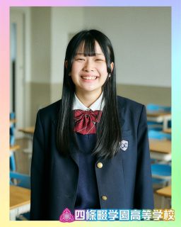 できるかじゃなくて、やってみる

本校ホームページはコチラから↓
@sghs_insta

#四條畷学園高校　
#ナワガク　
#私立　
#大阪の人気私立高校　
#青春しようぜ