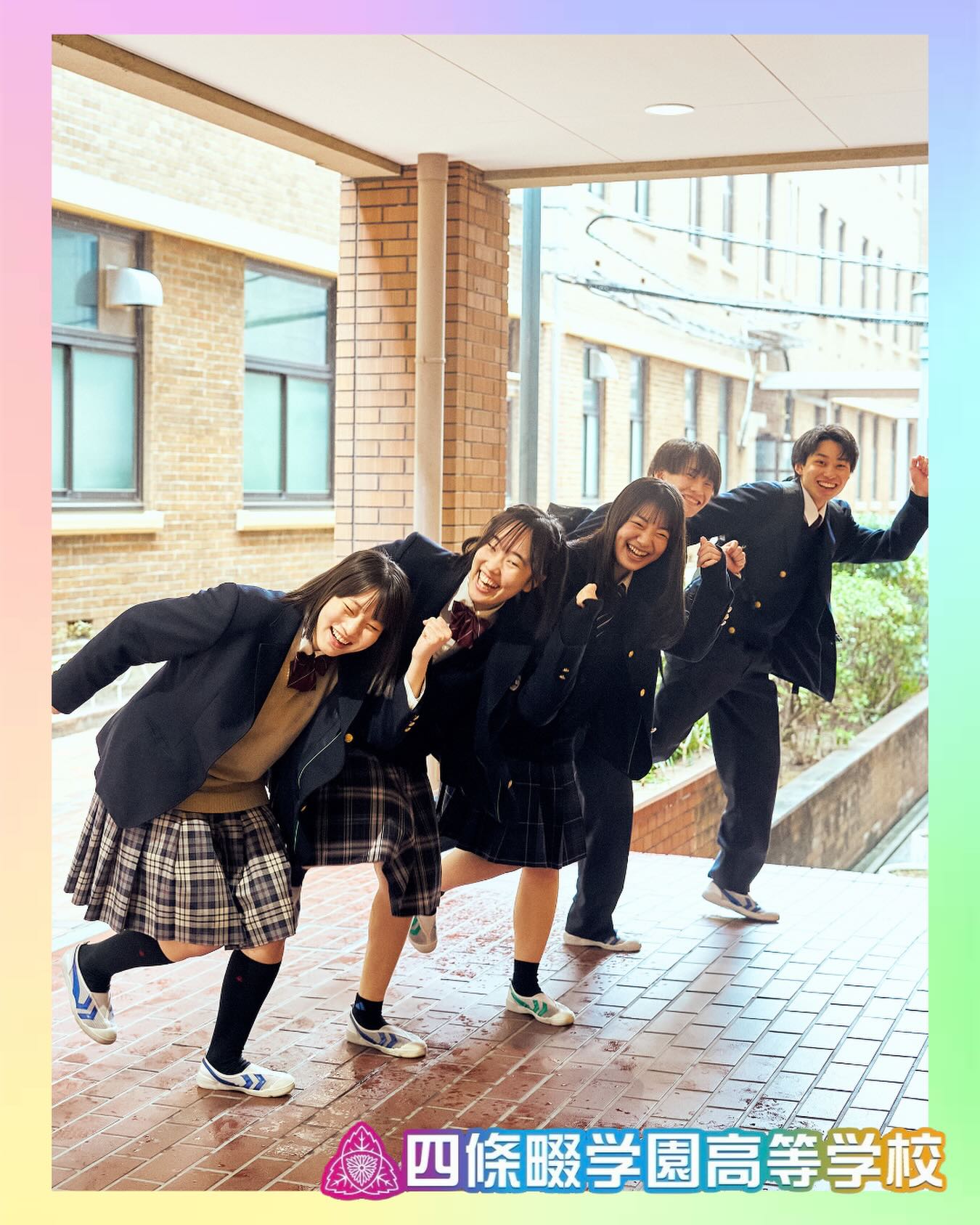 くだらないことで笑い合える時間

本校ホームページはコチラから↓
@sghs_insta

#四條畷学園高校　
#ナワガク　
#私立　
#大阪の人気私立高校　
#青春しようぜ