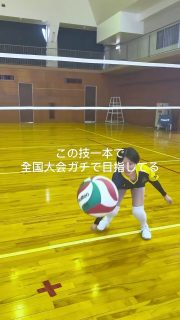 全国大会目指してます🔥

本校ホームページはコチラから↓
@sghs_insta

バレーボール部はコチラから↓
@shijonawate.gakuen.volleyball 

#四條畷学園高校　
#ナワガク　
#私立　
#大阪の人気私立高校　
#青春しようぜ