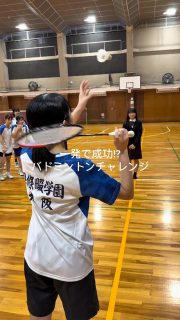 まさか一発で成功するなんて…

本校ホームページはコチラから↓
@sghs_insta

#四條畷学園高校　
#ナワガク　
#私立　
#大阪の人気私立高校　
#青春しようぜ