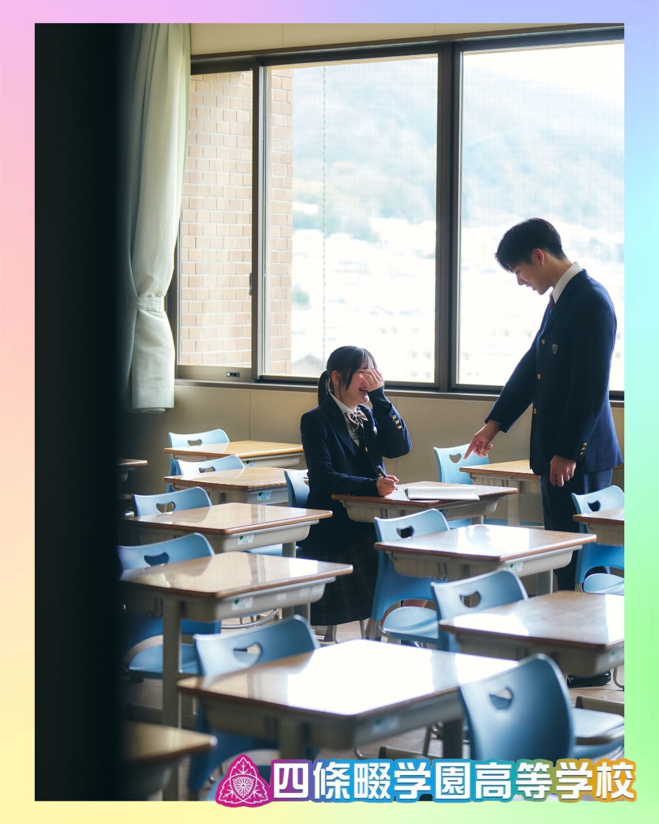 一緒にがんばれる仲間がいる

本校ホームページはコチラから↓
@sghs_insta

#四條畷学園高校　
#ナワガク　
#私立　
#大阪の人気私立高校　
#青春しようぜ