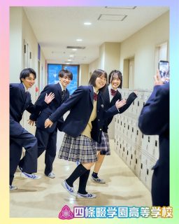 全力青春TikTok部⭐️

本校ホームページはコチラから↓
@sghs_insta

#四條畷学園高校　
#ナワガク　
#私立　
#大阪の人気私立高校　
#青春しようぜ
