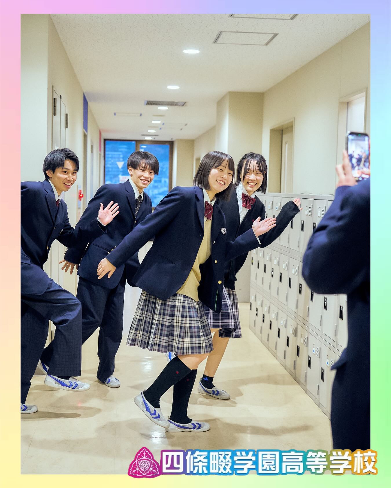全力青春TikTok部⭐️

本校ホームページはコチラから↓
@sghs_insta

#四條畷学園高校　
#ナワガク　
#私立　
#大阪の人気私立高校　
#青春しようぜ