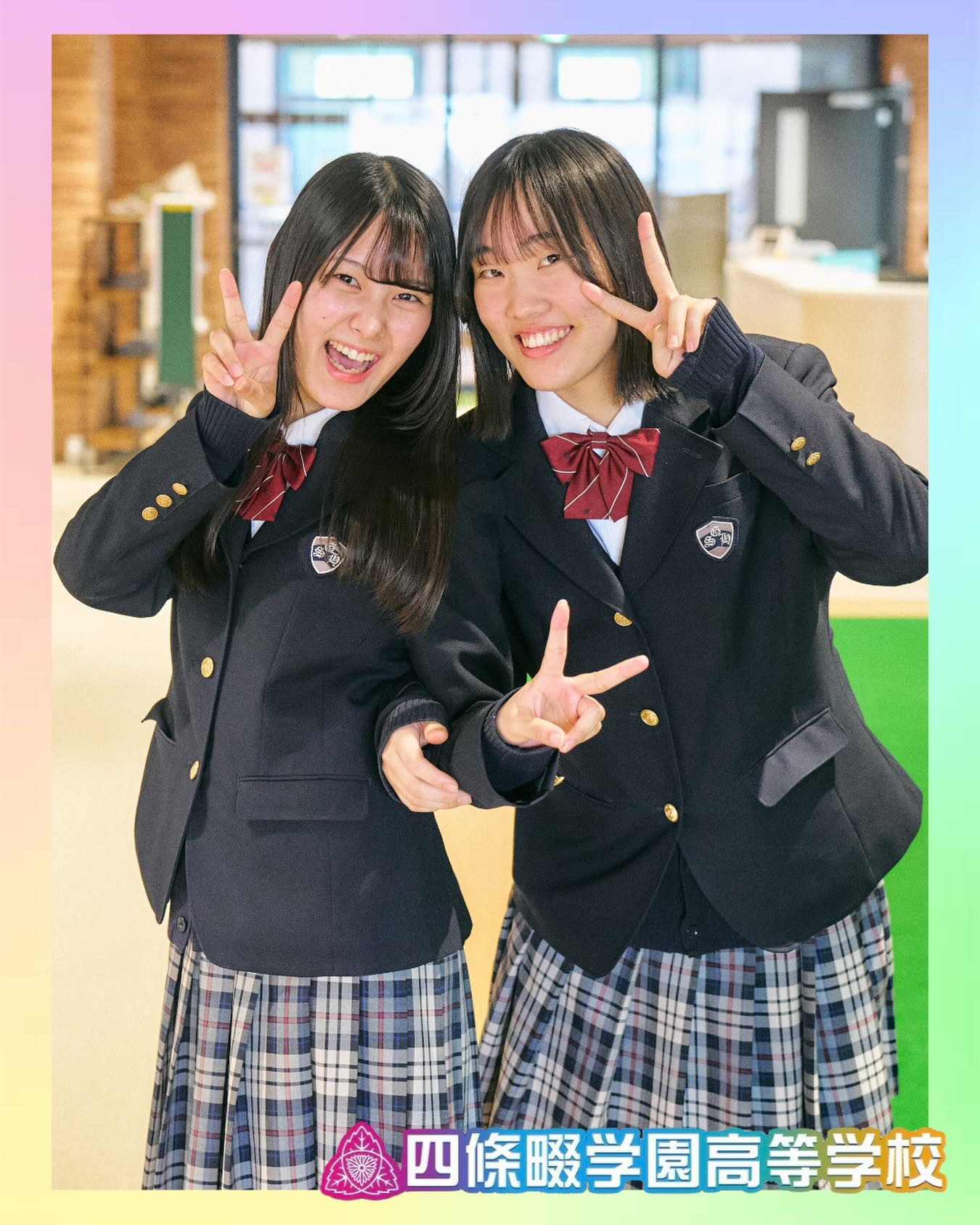 挑戦することに、きっと意味がある

本校ホームページはコチラから↓
@sghs_insta

#四條畷学園高校　
#ナワガク　
#私立　
#大阪の人気私立高校　
#青春しようぜ