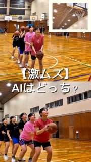 【激ムズ】AIはどっちでしょう❓

本校ホームページはコチラから↓
@sghs_insta

#四條畷学園高校　
#ナワガク　
#私立　
#大阪の人気私立高校　
#青春しようぜ