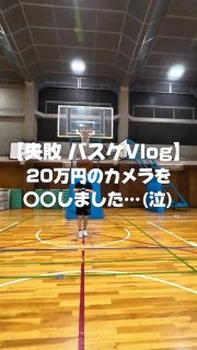 20万円のカメラが〇〇しました…(泣)

本校ホームページはコチラから↓
@sghs_insta

#四條畷学園高校　
#ナワガク　
#私立　
#大阪の人気私立高校　
#青春しようぜ