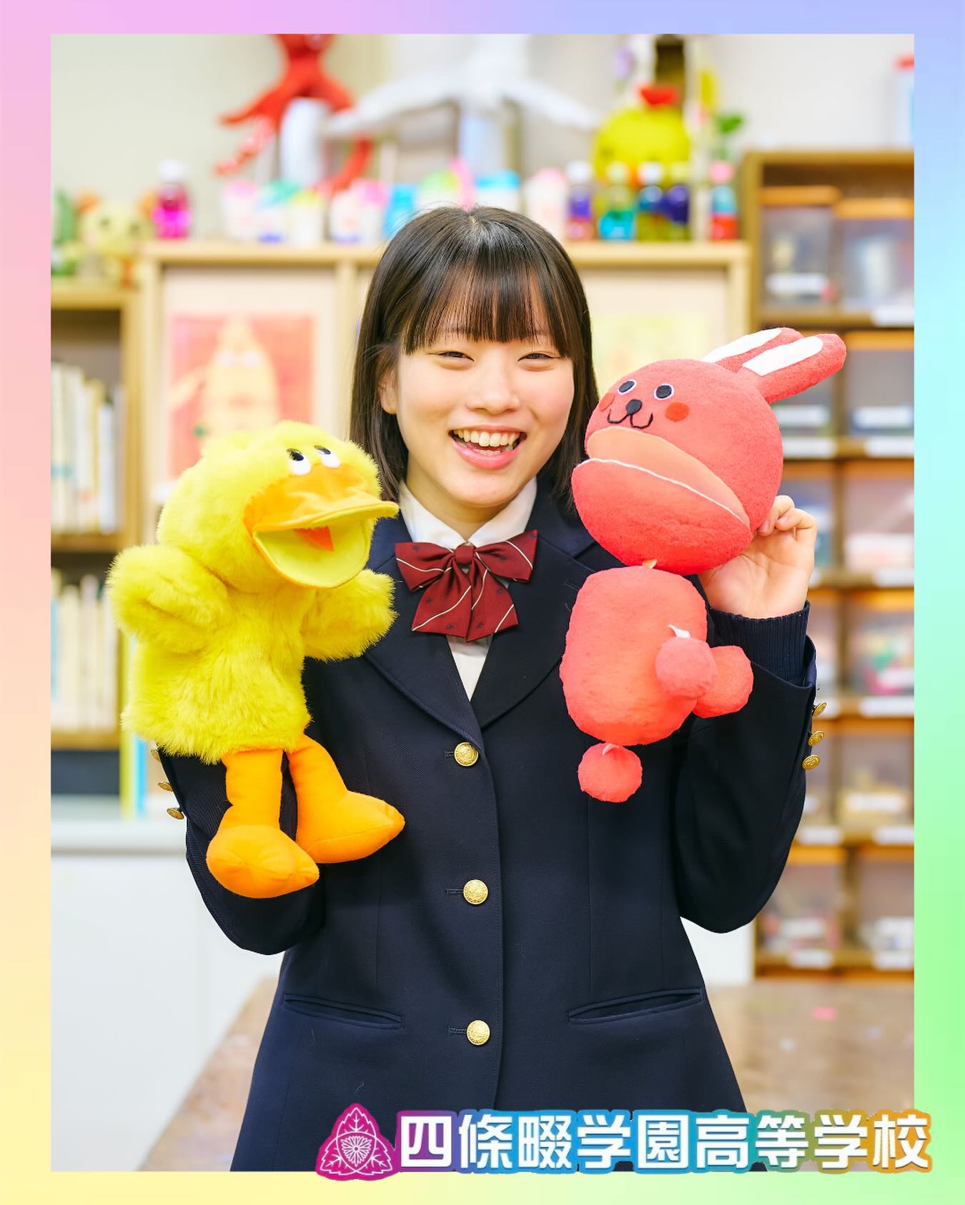 好きを探しに行こう🫶

本校ホームページはコチラから↓
@sghs_insta

#四條畷学園高校　
#ナワガク　
#私立　
#大阪の人気私立高校　
#青春しようぜ