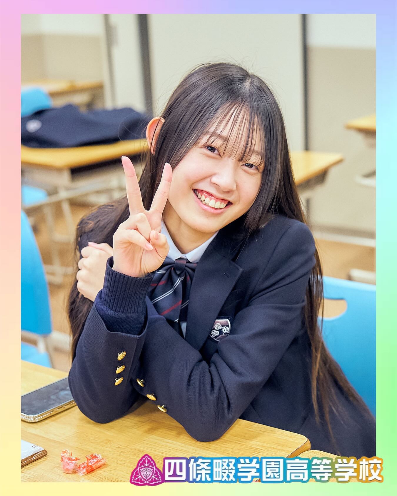 青春、記録中

本校ホームページはコチラから↓
@sghs_insta

#四條畷学園高校　
#ナワガク　
#私立　
#大阪の人気私立高校　
#青春しようぜ