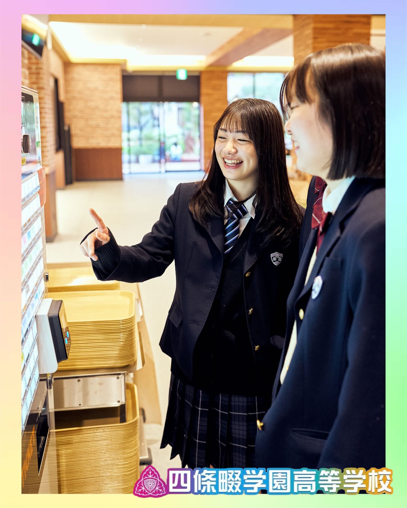 今日の幸せ🍙選び中…♡

本校ホームページはコチラから↓
@sghs_insta

#四條畷学園高校　
#ナワガク　
#私立　
#大阪の人気私立高校　
#青春しようぜ