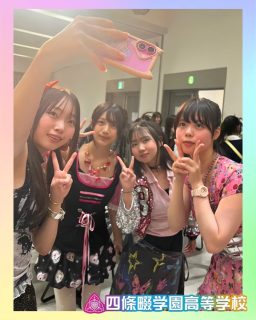 キャリアデザインの授業でヘアメイクしました💄🎀

上田安子服飾専門学校はこちらから↓
@ueda_yasuko 

本校ホームページはコチラから↓
@sghs_insta

#四條畷学園高校　
#ナワガク　
#私立　
#大阪の人気私立高校　
#青春しようぜ