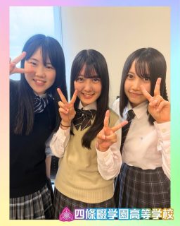 第1回 先生と生徒がプレゼンオープンスクール🏫

本校ホームページはコチラから↓
@sghs_insta

#四條畷学園高校　
#ナワガク　
#私立
#大阪の人気私立高校
#青春しようぜ