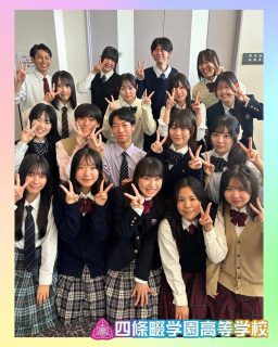 大人気！制服ファッションショー🕶️🎀

本校ホームページはコチラから↓
@sghs_insta

#四條畷学園高校　
#ナワガク　
#私立
#大阪の人気私立高校
#青春しようぜ